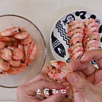 零基础也能学会的家常菜，灯笼加拿大北极虾的做法图解3