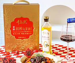 法式红酒炖牛肉的做法