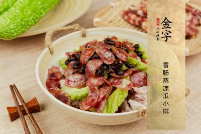香肠蒸凉瓜小排