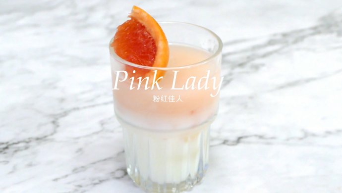 粉红佳人，清新悦目的Pink Lady