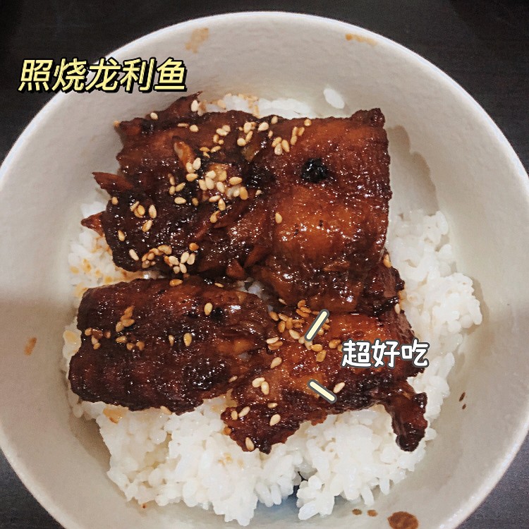 照烧龙利鱼的做法