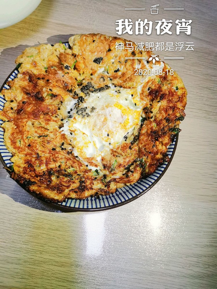 金针菇煎蛋的做法