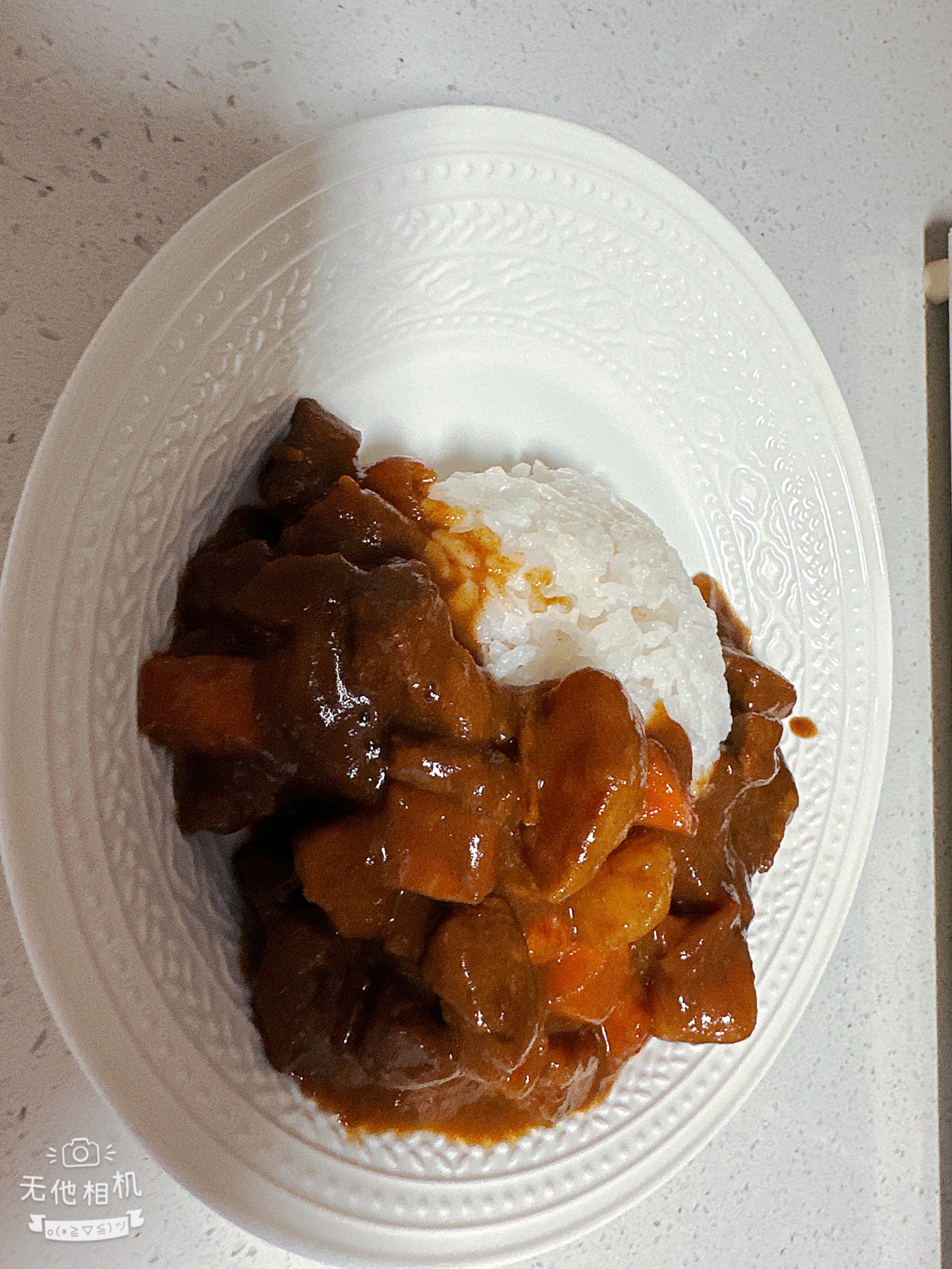 咖喱牛肉饭的做法图解3