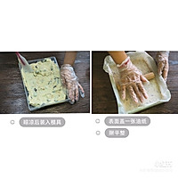 越嚼越香的糖果-鸟结糖nougat的做法图解6