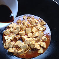 火锅豆腐的做法图解5