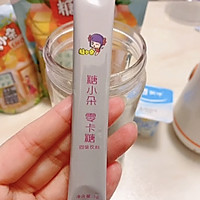 如此甚好♡桑葚酸奶冰饮系列一的做法图解4