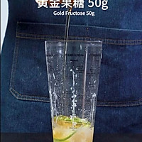 #一人一道拿手菜#手打柠檬茶的配方及做法的做法图解7