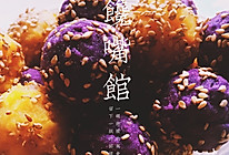 红薯紫薯奶酪球✺◟(∗❛ัᴗ❛ั∗)◞✺的做法