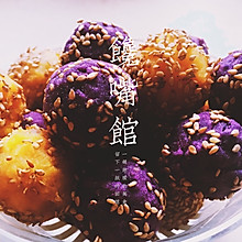 红薯紫薯奶酪球✺◟(∗❛ัᴗ❛ั∗)◞✺