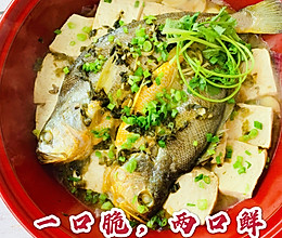 菜鸟逆天菜❗️鲜掉眉毛的大黄鱼的做法