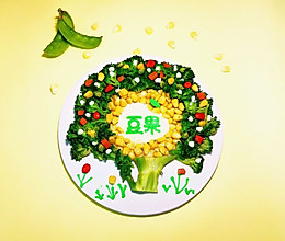 #一道菜表白豆果美食#豆果logo蔬菜树的做法