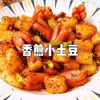 家里就剩土豆了，也能做出好吃到舔盘子的美食
