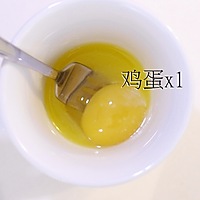 5分钟微波炉抹茶蜜豆马克杯蛋糕的做法图解2