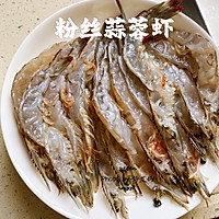 #黄河路美食#粉丝蒜蓉虾的做法图解2