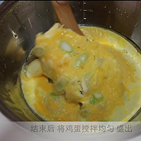 西红柿炒鸡蛋—捷赛私房菜的做法图解2