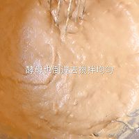 红枣发糕教程的做法图解6