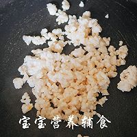 宝宝辅食-隔着2间屋都能闻到它的香味！随便炒一炒就是网红菜~的做法图解11