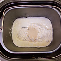 #享时光浪漫 品爱意鲜醇#俄式酸奶油面包的做法图解2