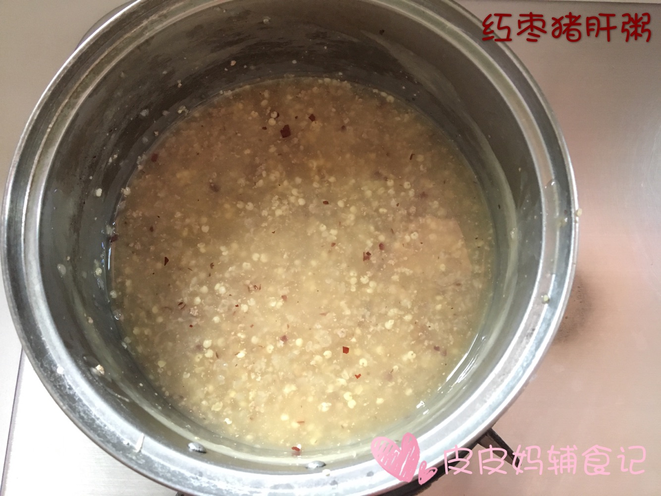 Pig liver congee with dates
