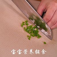 宝宝辅食-辅食里面总加它，宝宝被你害惨了！解决的办法在这里！的做法图解4