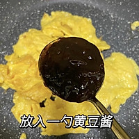 家庭版  东北大饭包的做法图解4