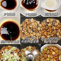 我妈尝了一口，让我原地开店!!的做法图解3