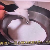 千层马蹄糕的做法图解11