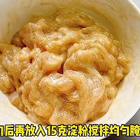 #向往的生活 就是外婆乡# 鸡胸肉炒洋葱的做法图解2