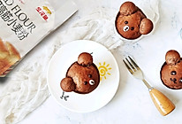 #爱好组-高筋#巧克力熊仔小面包的做法