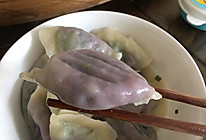 紫气东来素馅儿饺子的做法