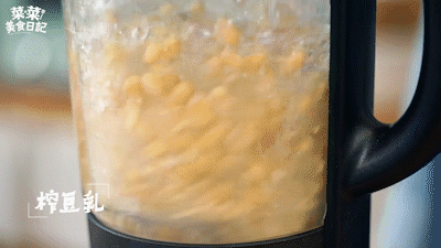 豆乳拉面丨爽滑筋道的做法图解2