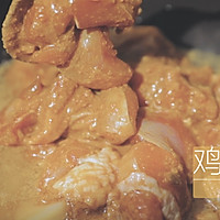 不孤独的咖喱鸡肉饭「厨娘物语」的做法图解6