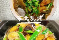#年夜饭菜谱#东北乱炖的做法