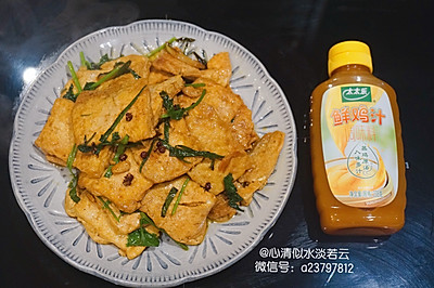 鸡汁咖喱豆腐片