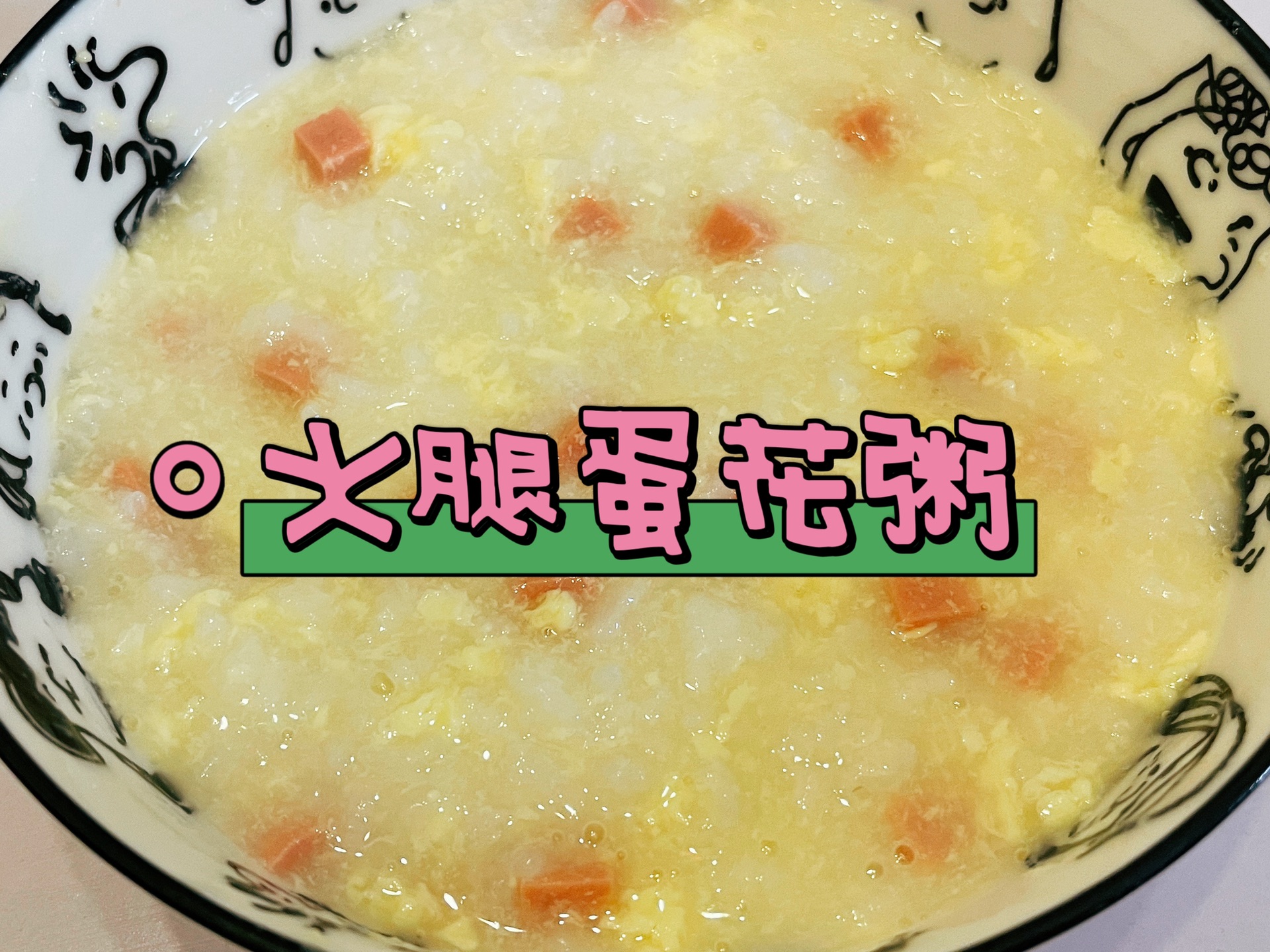 西式火腿玉米濃湯 by Vina的夢幻小廚房 - 愛料理