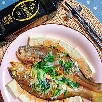#食在幸福年 总有新花样# 清蒸黄花鱼的做法图解9