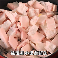 柚子糖的做法图解2