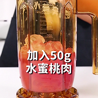 芝芝水蜜桃的做法，小兔奔跑免费奶茶配方的做法图解6