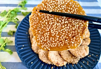 金黄软糯南瓜饼的做法