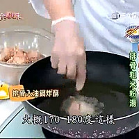 阿基師家常菜_排骨粗米粉湯 2013.04.01的做法图解7