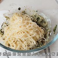 #冬日治愈时刻#加拿大北极虾牛油果酱意面的做法图解6
