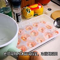 #带着美食出去浪#加拿大北极虾水晶冻，Q弹爽口的做法图解9