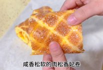 椰香肉松香妃卷的做法