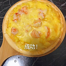 凤梨大虾披萨