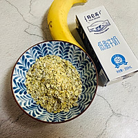营养美味❗️老少皆宜‼️牛奶燕麦粥的做法图解1