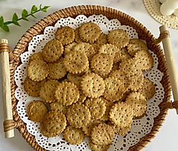 #养生打卡#养生苏打饼干的做法