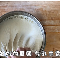 #助力高考营养餐#山苜楂大包子的做法图解15