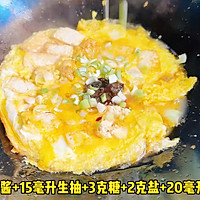 #本周热榜# 鸡蛋豆腐饼的做法图解3