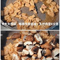 #美食视频挑战赛#米饭杀手｜青蒜蘑菇炒肉的做法图解2