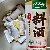 #开启观赛嗨吃局#香辣红烧带鱼的做法图解3
